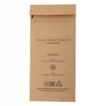 100X Torebki pakiety DO STERYLIZACJI narzędzi PAPIEROWE 75 x 150mm