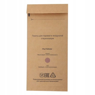 100X Torebki pakiety DO STERYLIZACJI narzędzi PAPIEROWE 75 x 150mm